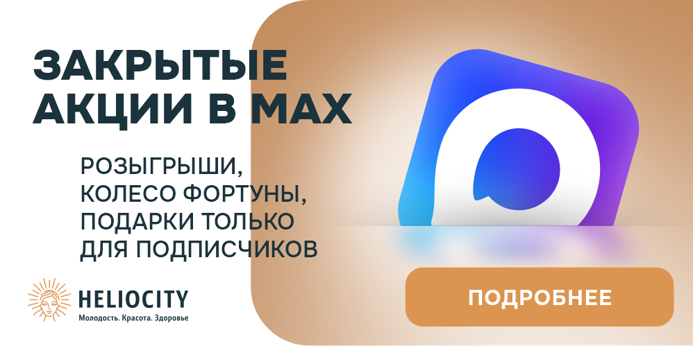 Испытайте удачу — крутите Колесо Фортуны!